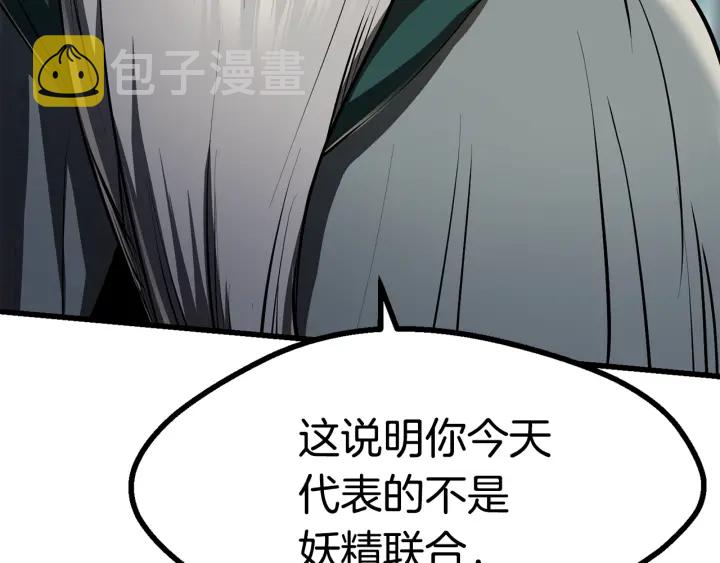第86话 失败的营救29