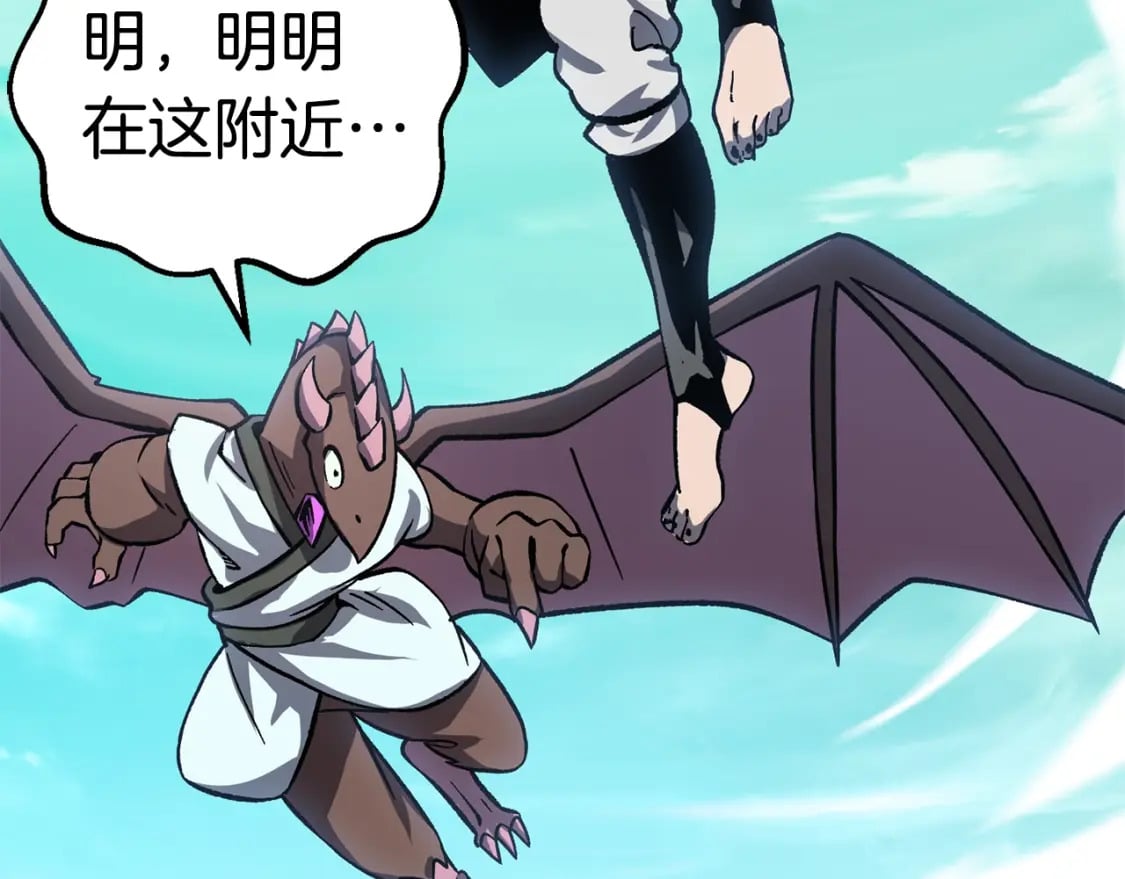 第163话 解开诅咒的办法192