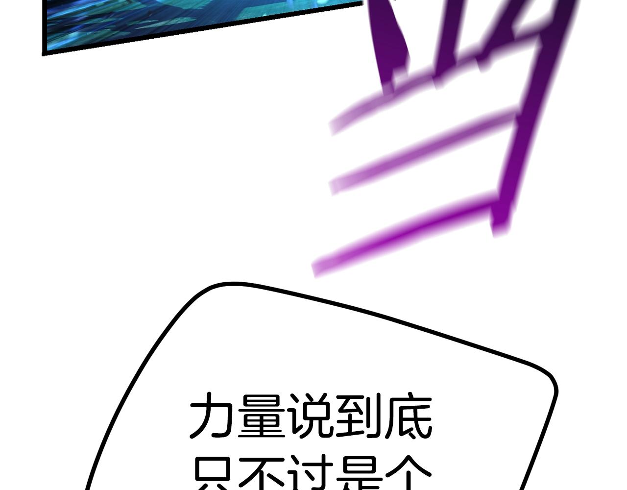 第123话 最强的意义147