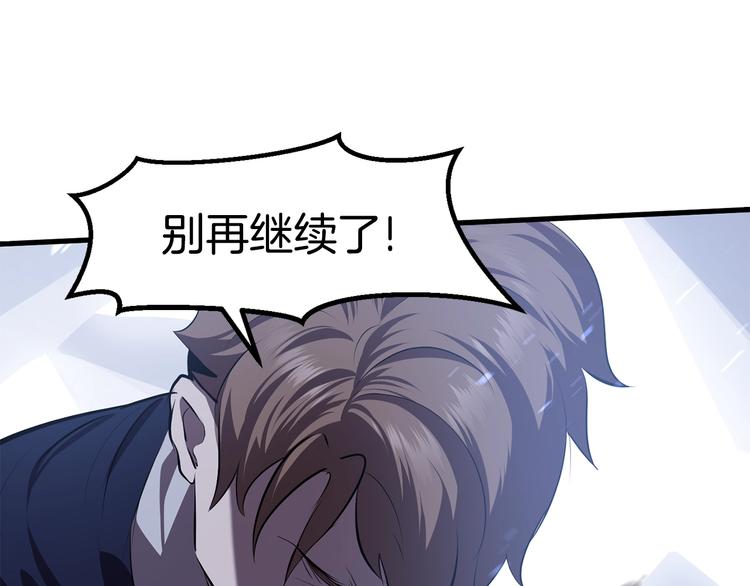 第67话 结局的走向54