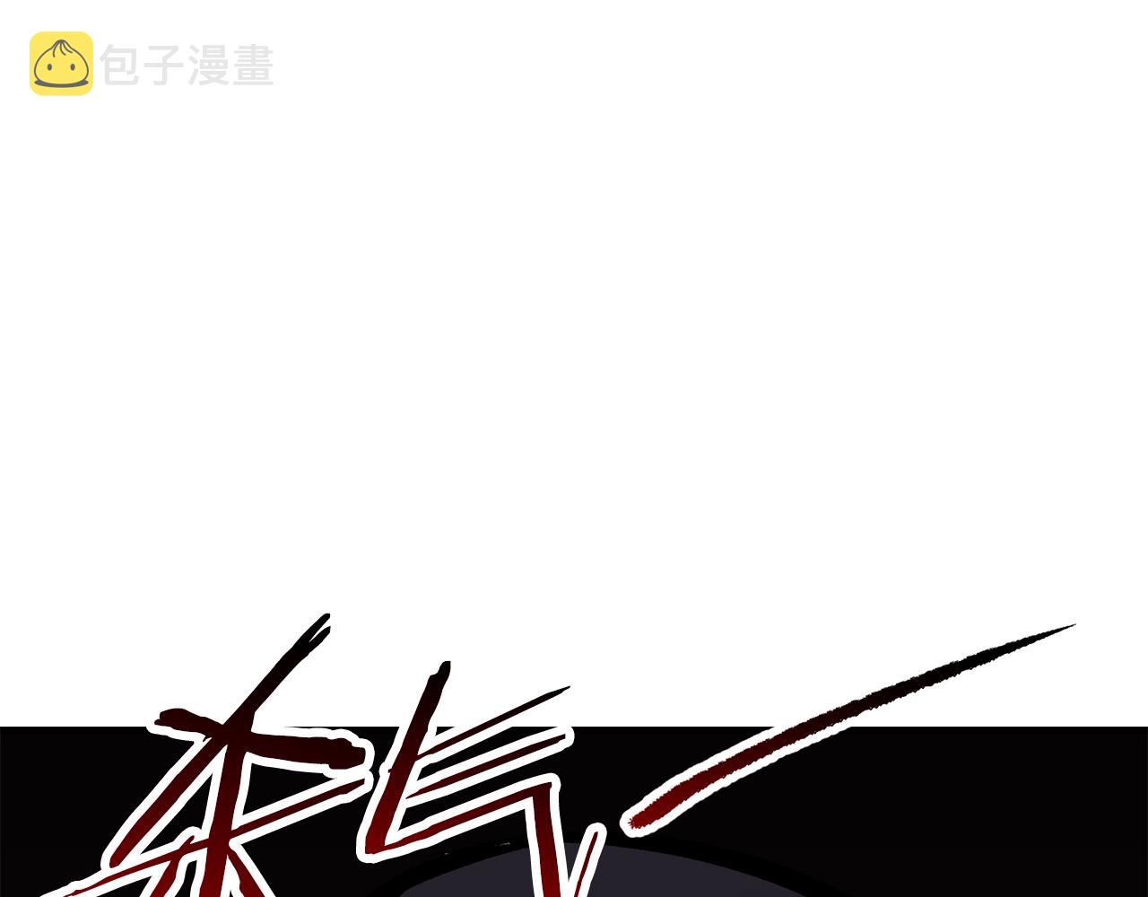 第129话 存在的意义230