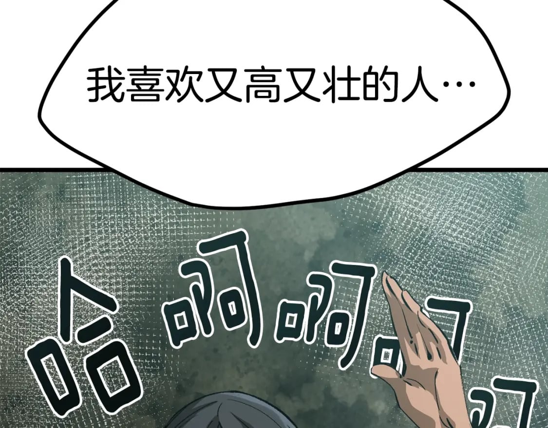 第171话 抉择42