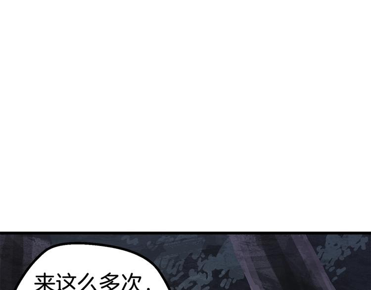第7话 男人的苦155