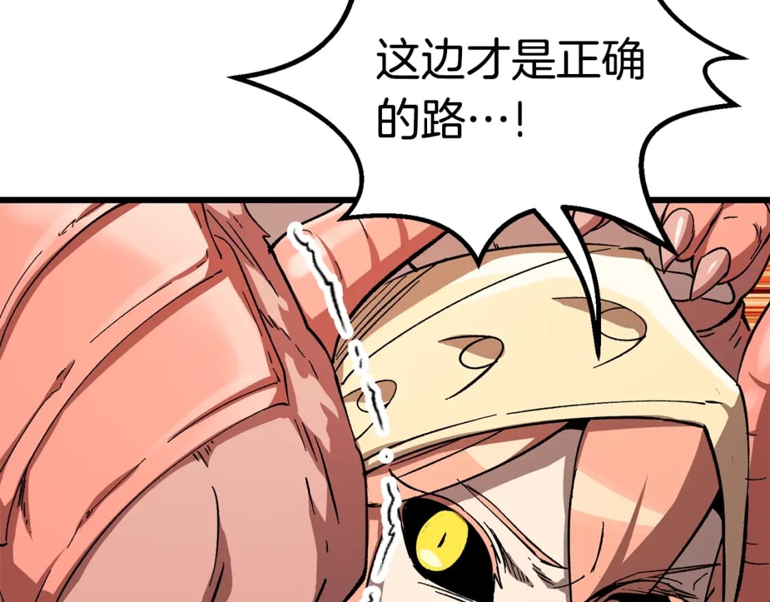 第169话 团圆一家人175