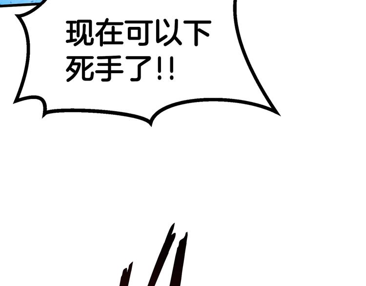 第67话 结局的走向256
