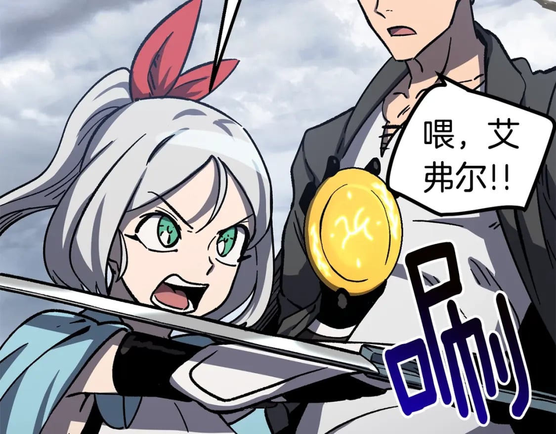 第160话 气场强大的女神191