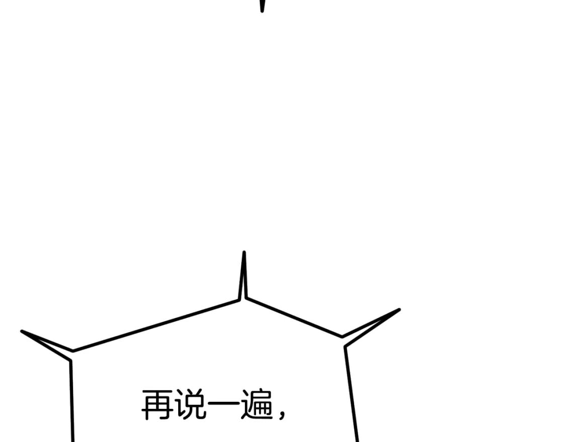 第155话 猎人大会140