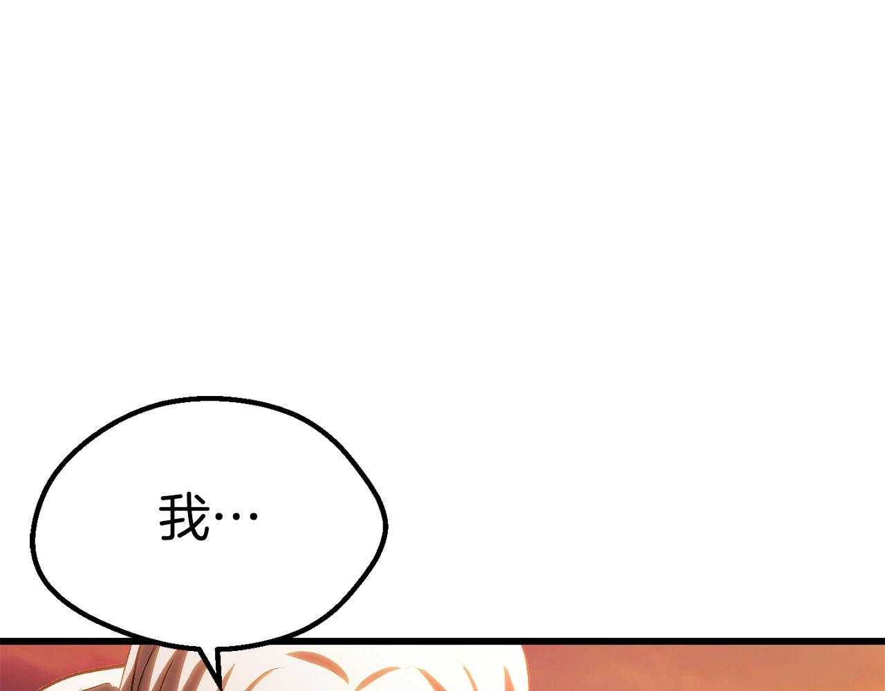 第144话 buff连环斩100