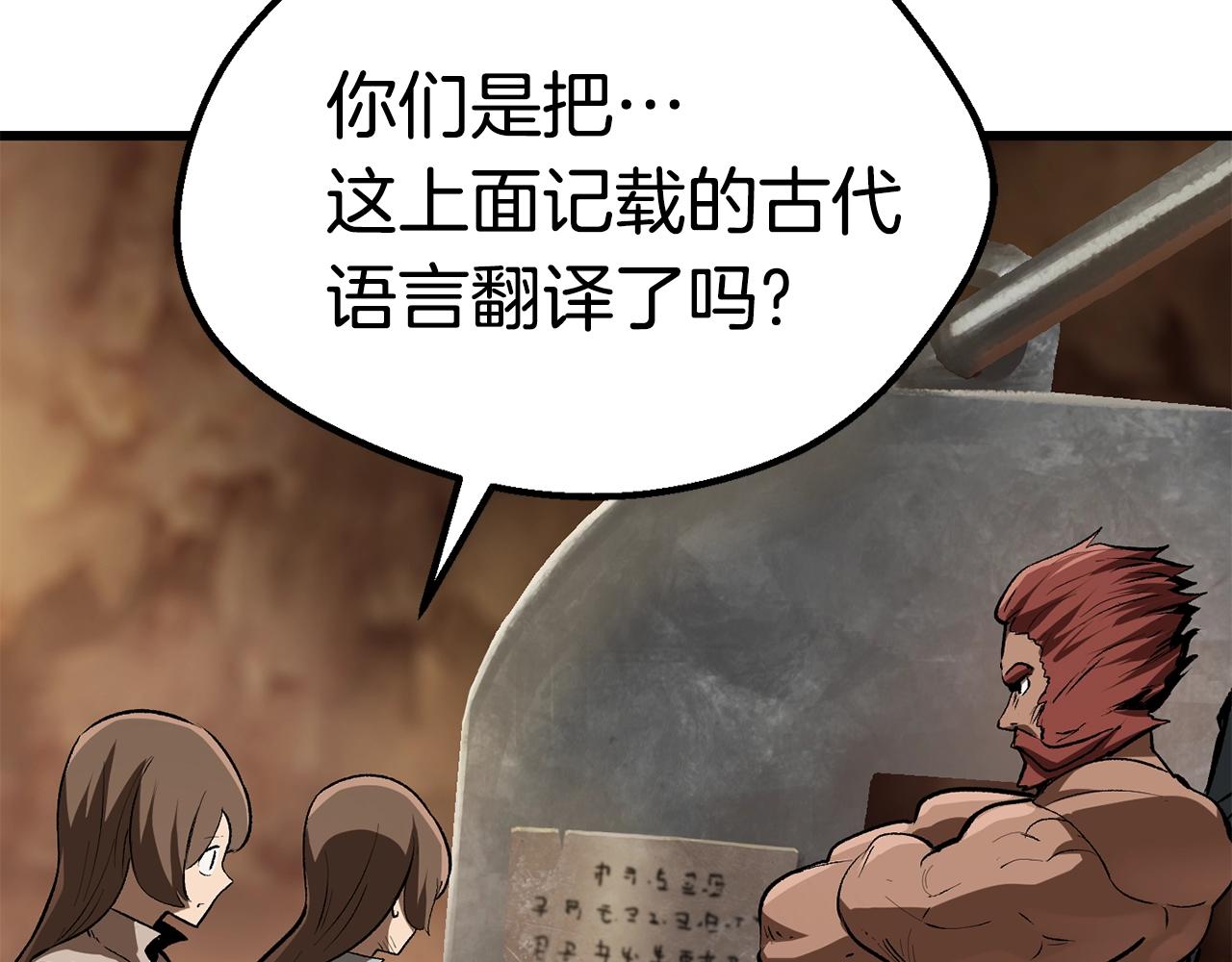 第115话 最底层156
