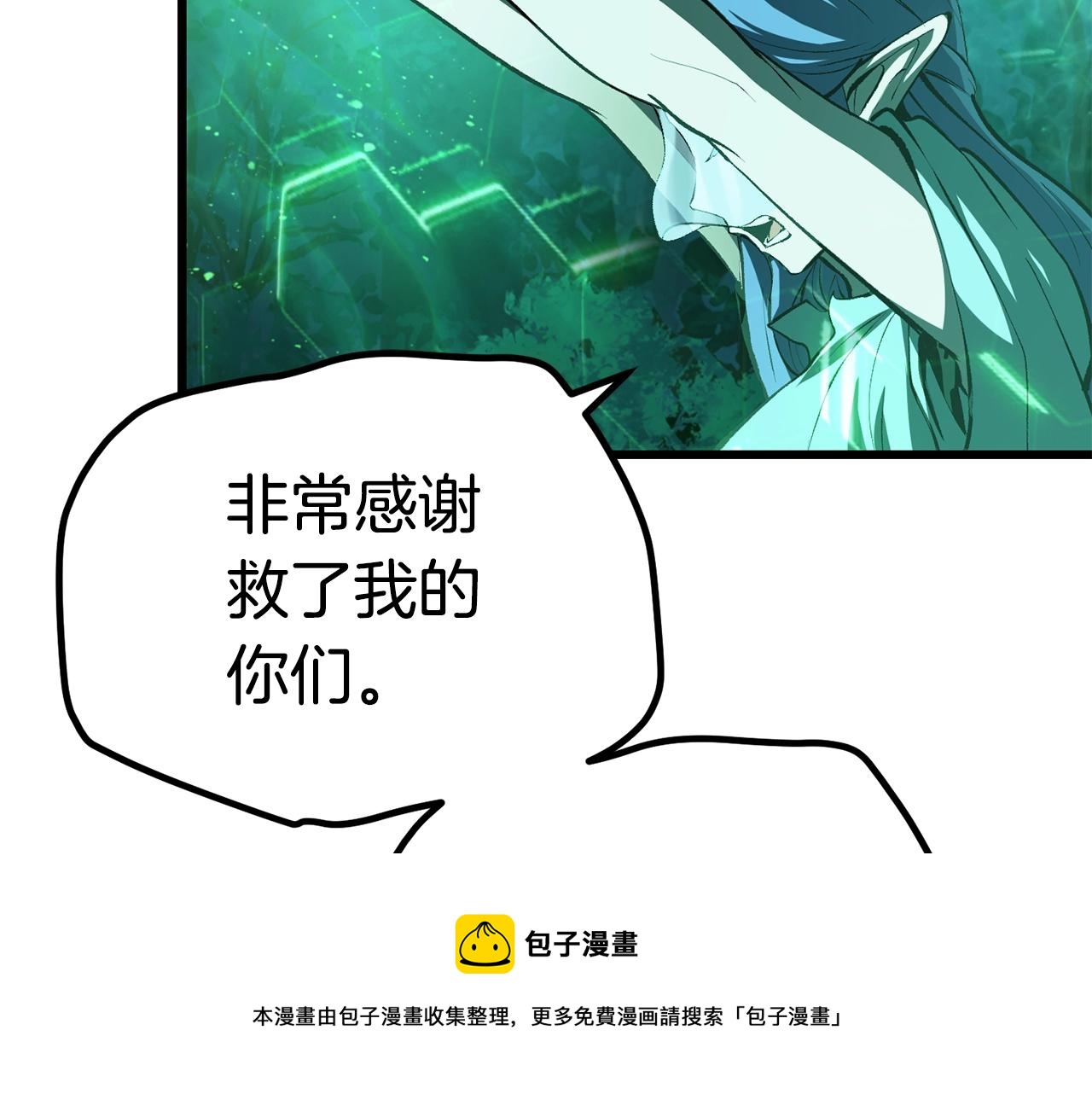 第124话 最强的剑30