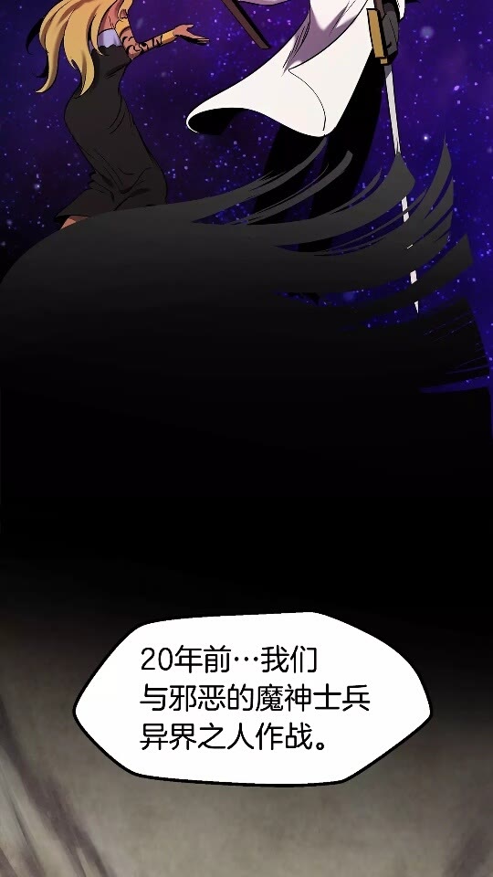 第50话 伪神7