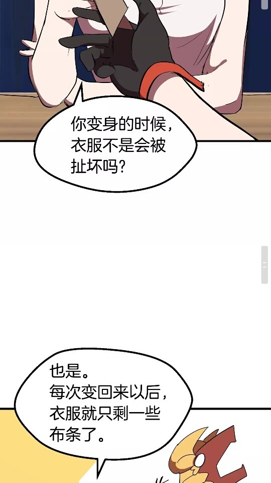 第56话 内心的魔鬼48