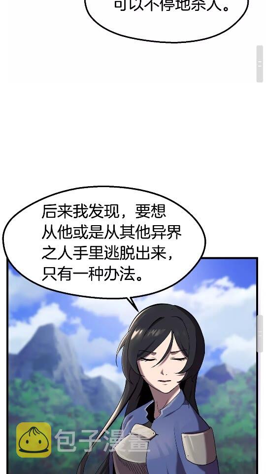 第31话 破裂45
