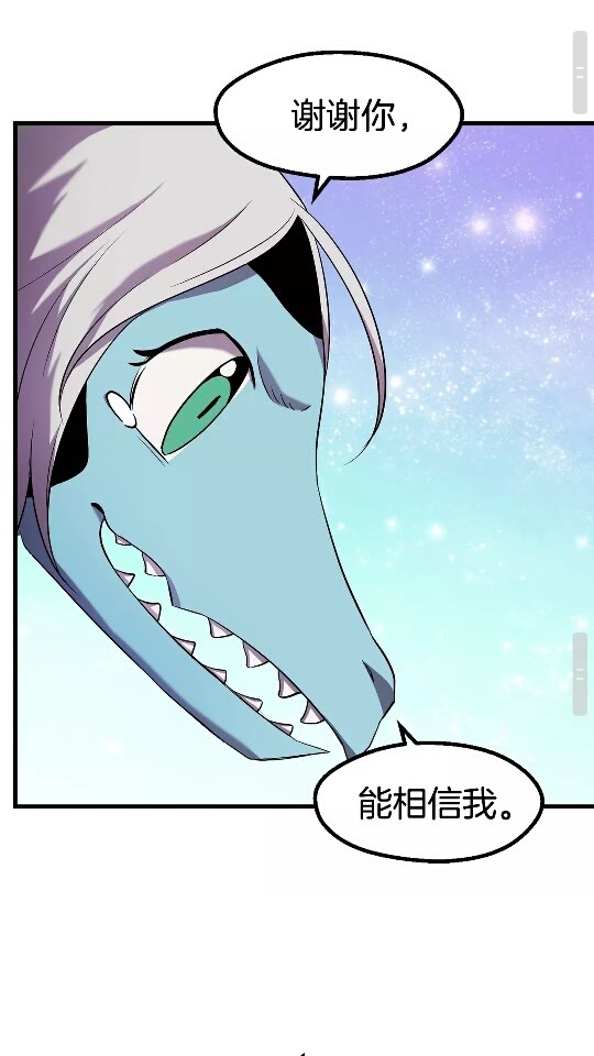 第43话 变身56