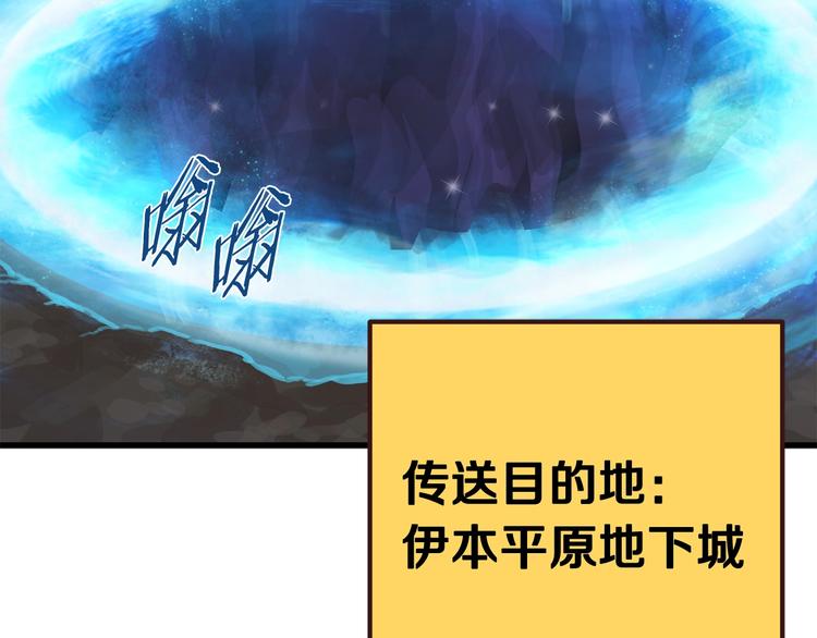 第7话 男人的苦220
