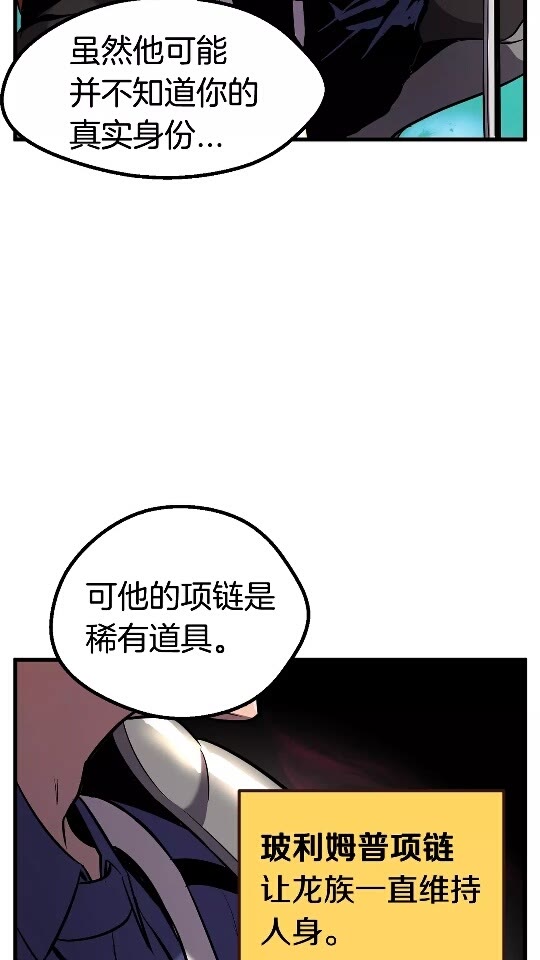 第39话 致命的误会16