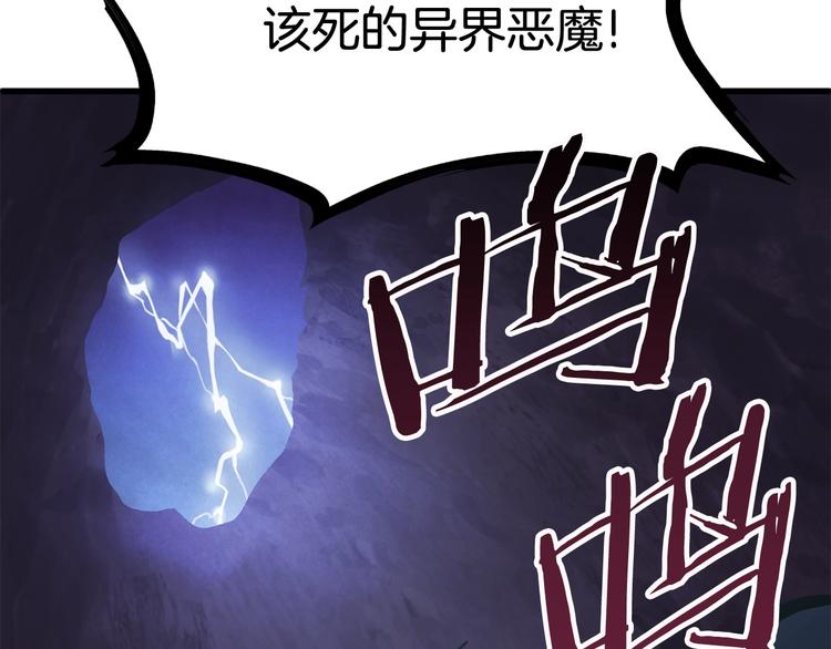 第3话 次元移动285