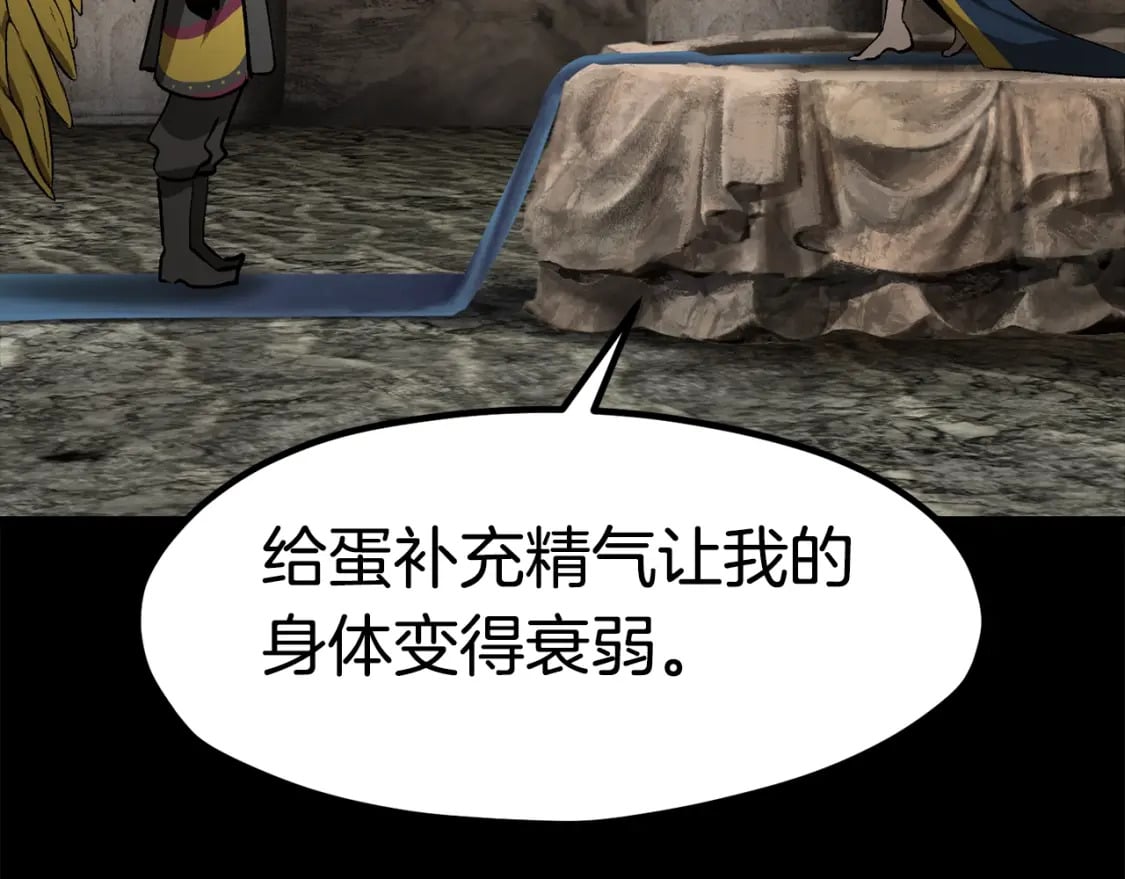 第175话 龙族的悲剧257