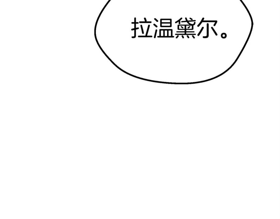 第102话 永生的责任239