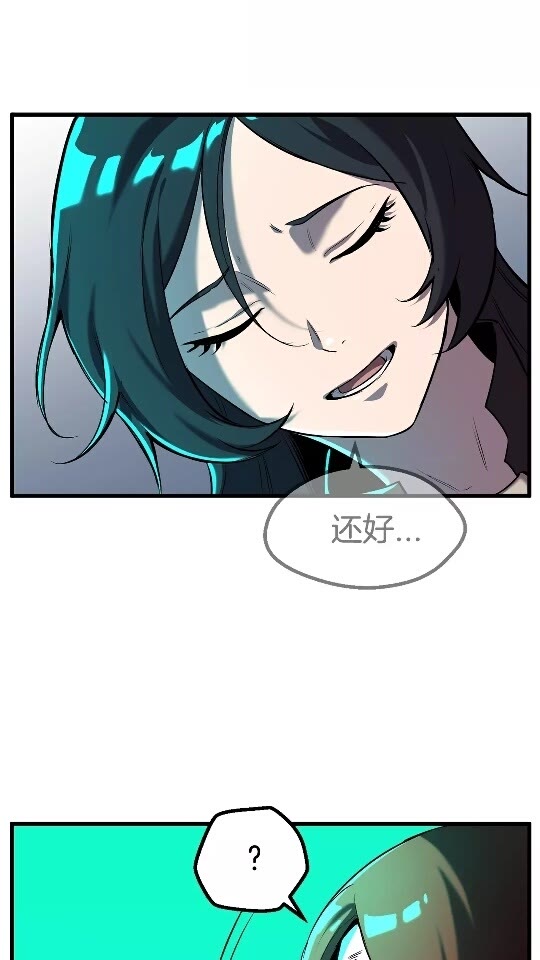 第35话 意外闯入的龙12