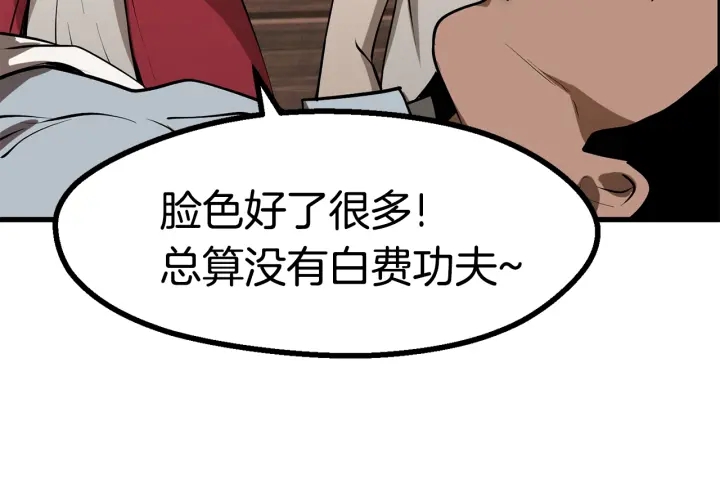第80话 悲欢32