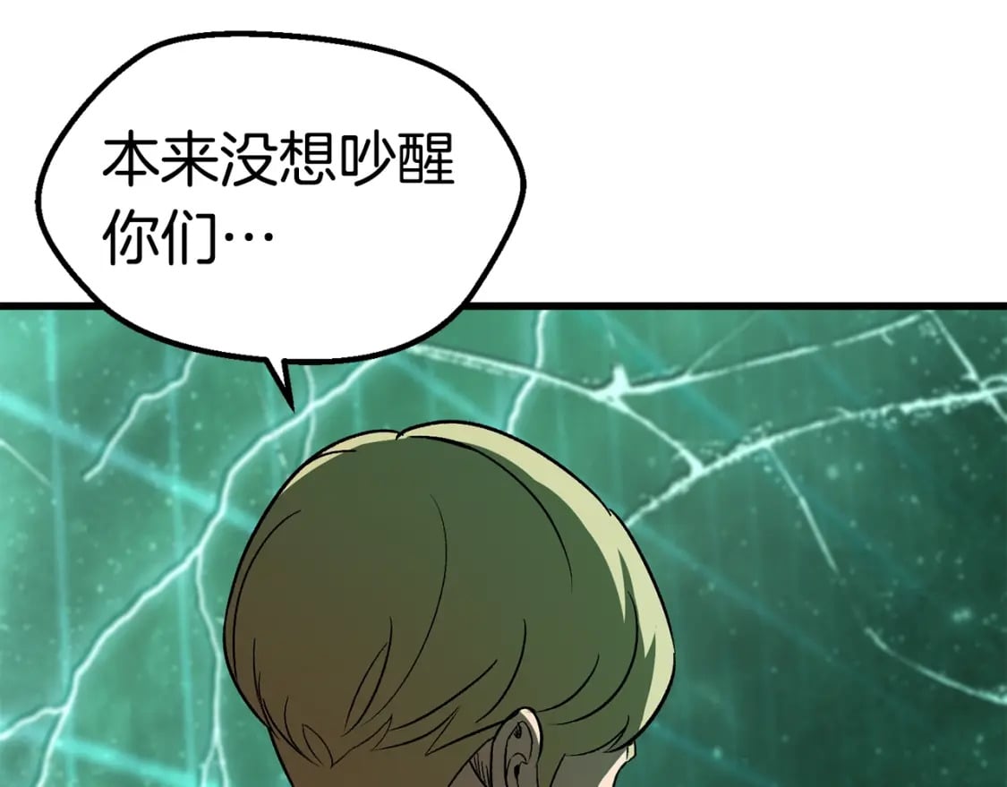 第174话 结束的号角269