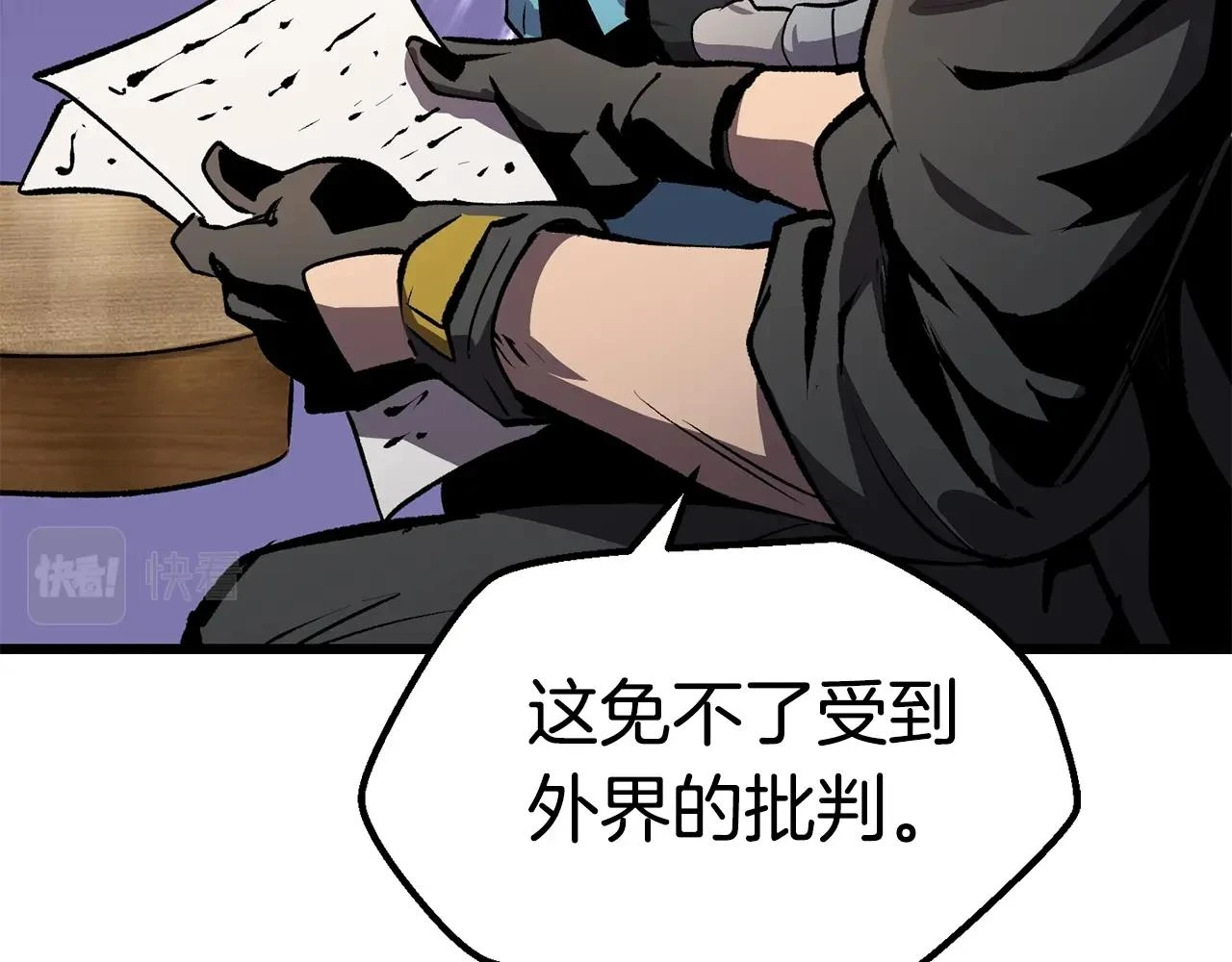 第148话 出版日记104