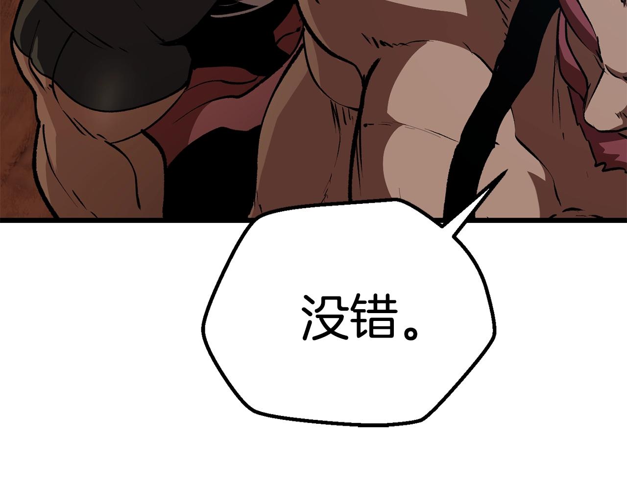 第113话 镇守者91