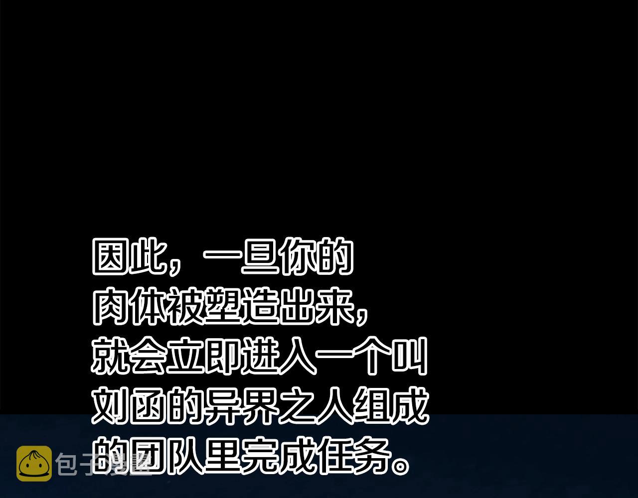 第109话 身体结实的小盗贼11