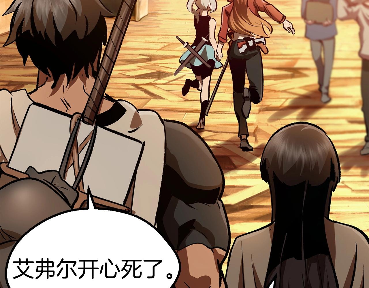 第107话 大迷宫28