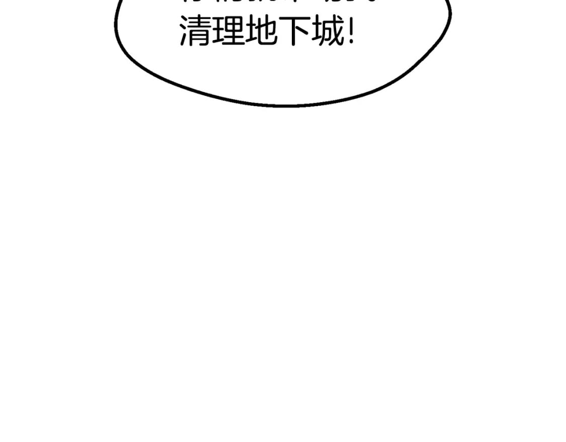 第163话 解开诅咒的办法220