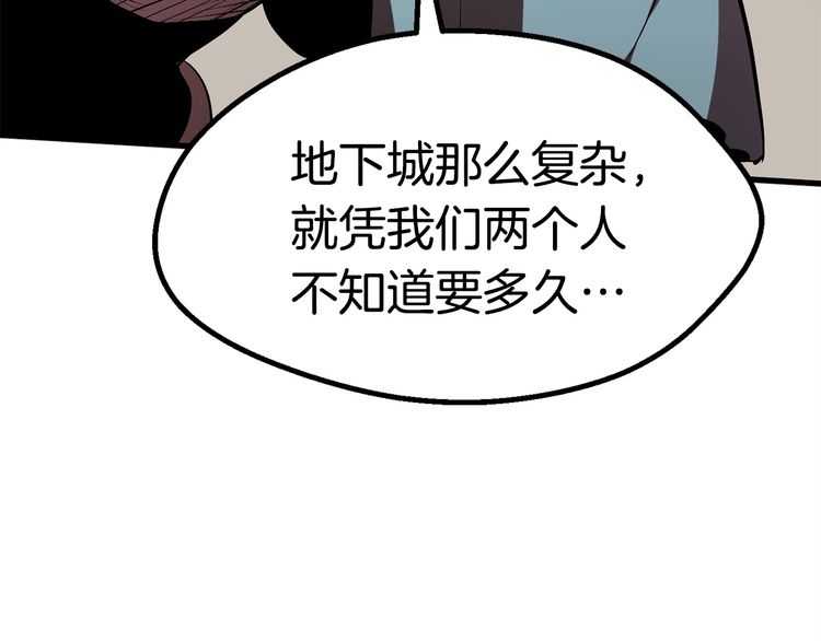 第58话 得逃……273
