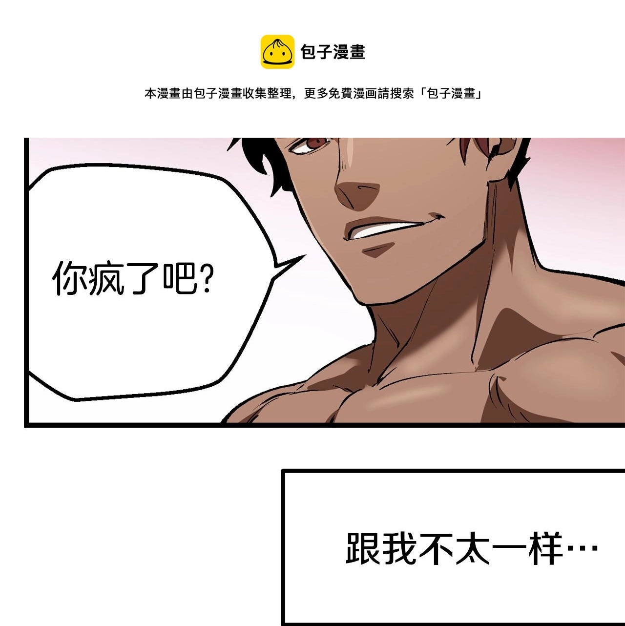 第121话 过去156