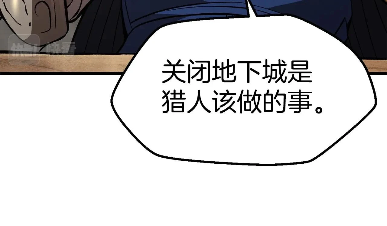 第151话 年纪轻轻的老板10