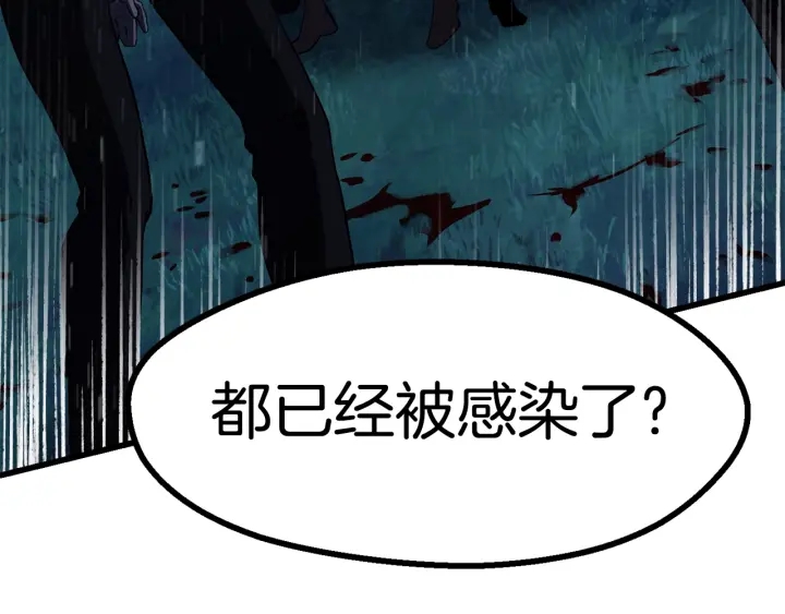 第83话 真男人诱饵209