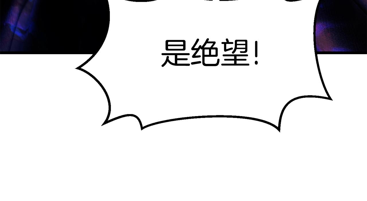 第143话 我的好朋友144