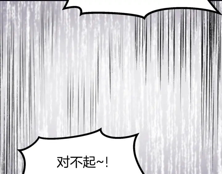 第84话 一家全女仆251