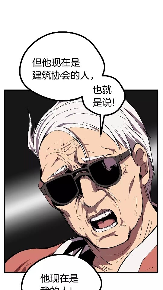 第15话 秘密与约定11