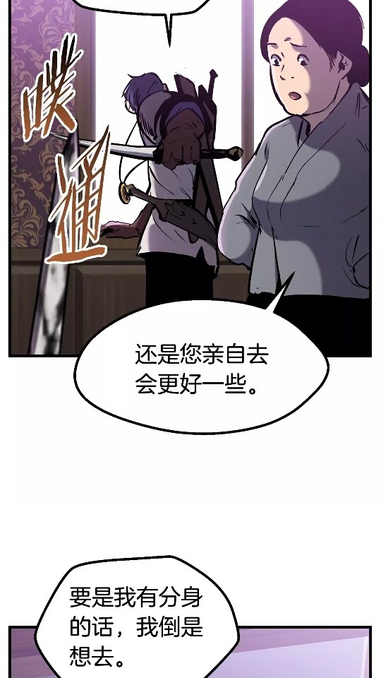 第38话 极速前行8