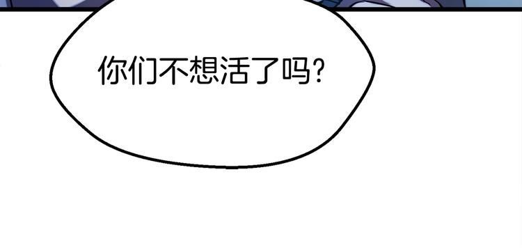 第72话 女神降临215