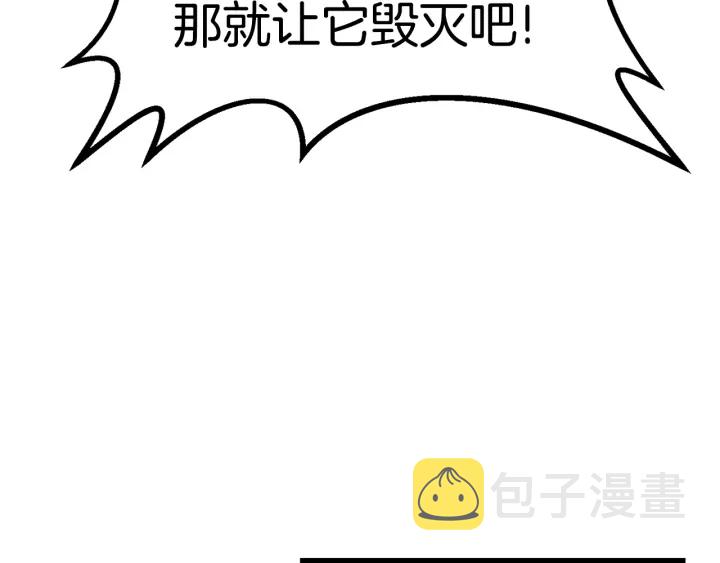 第95话 提剑192