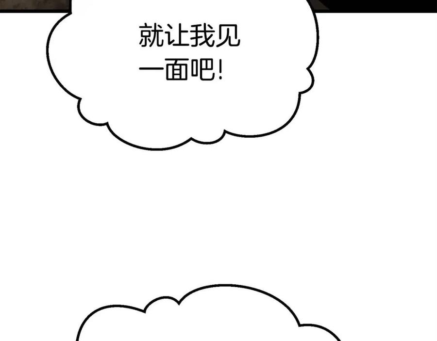 第103话 神性审判141
