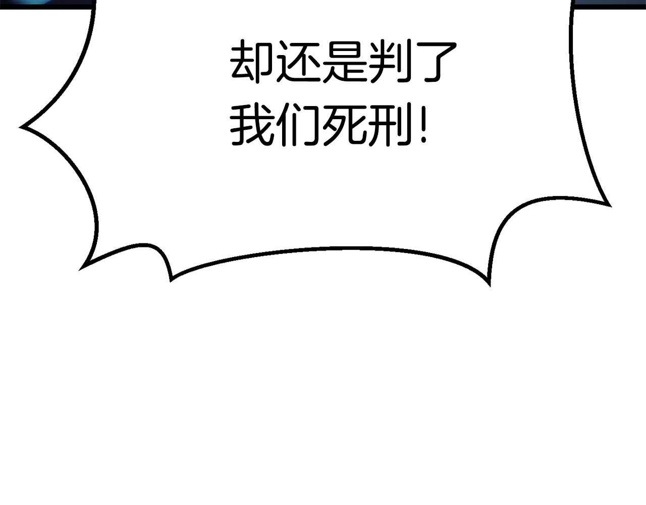 第143话 我的好朋友53