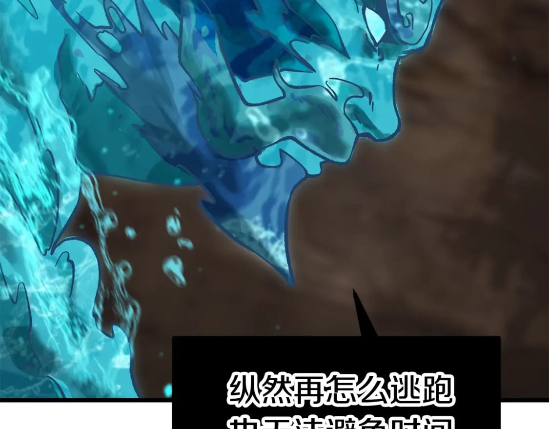 第165话 预言60