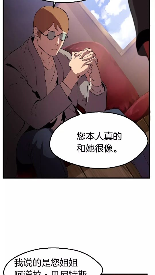 第30话 龙巢12