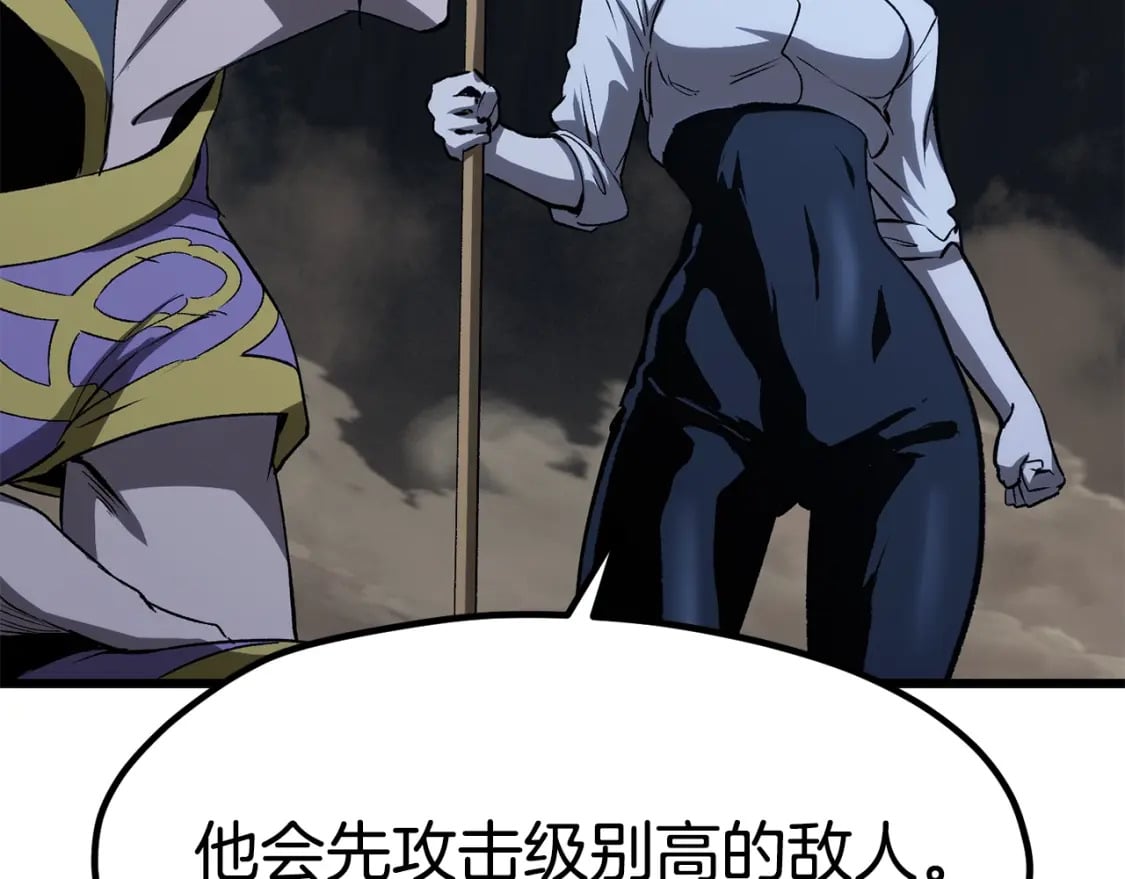 第180话 更广阔的世界76