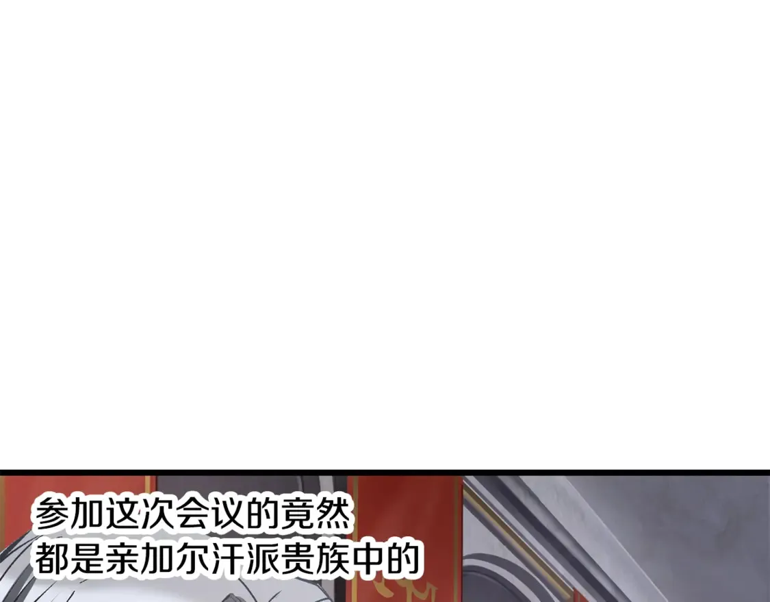 第192话 神明的诞生157