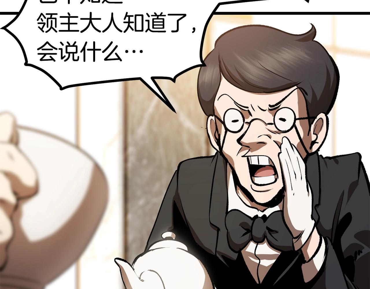 第121话 过去75