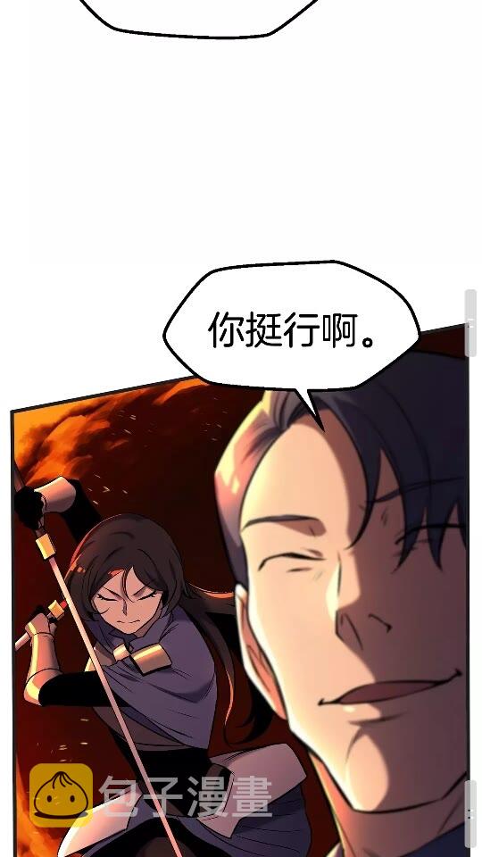 第38话 极速前行51