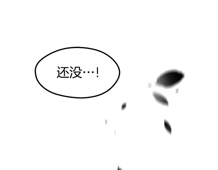 第67话 结局的走向217